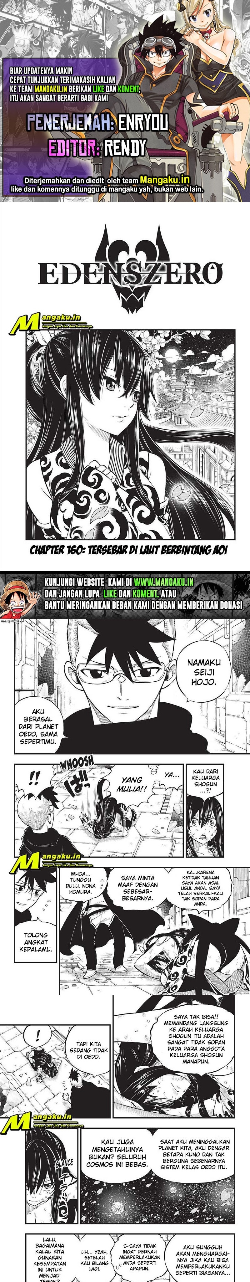 Eden’s Zero Chapter 160